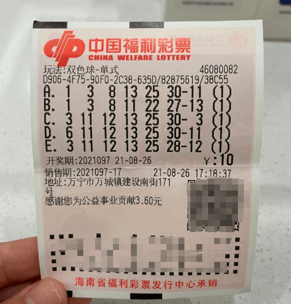 胆拖(胆拖计算器大乐透)